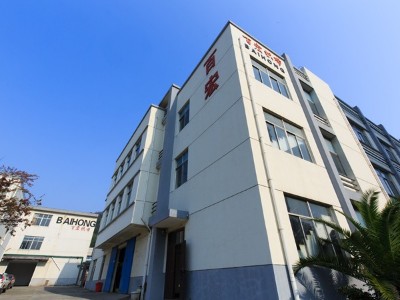 百宏織帶工廠(chǎng)