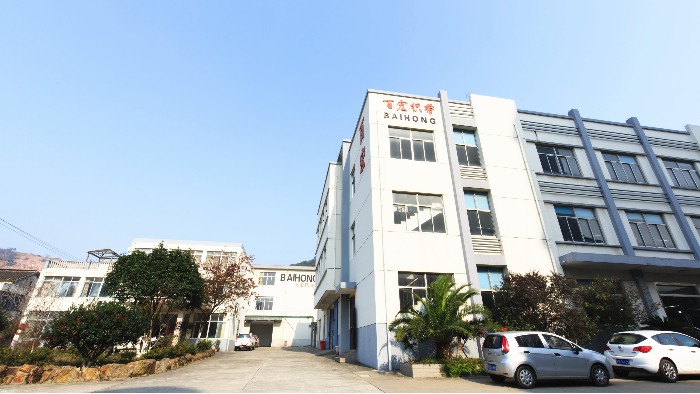 百宏織帶工廠(chǎng)